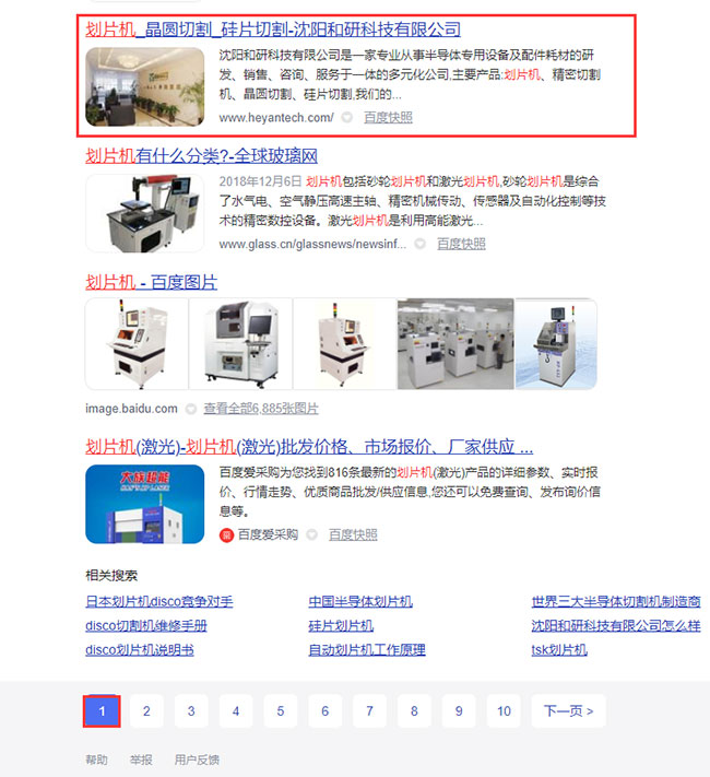 1608774711.jpg 2-2.jpg