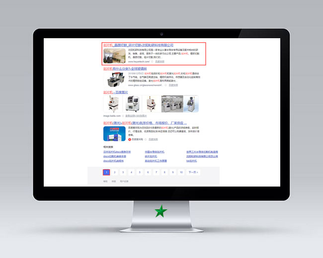沈阳和研科技有限公司 沈阳和研科技有限公司