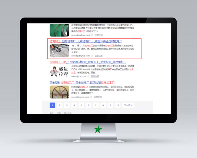 北京盛达伟业型材拉弯厂 北京盛达伟业型材拉弯厂