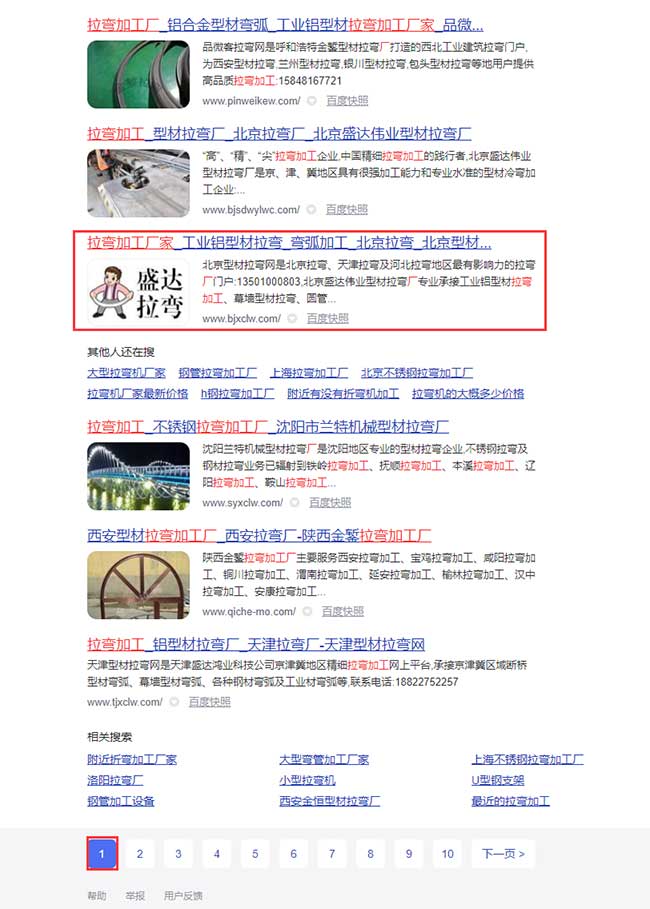 1608770082.jpg 2-1.jpg