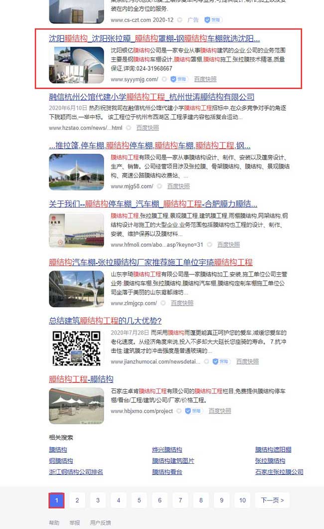 1608772044.jpg 1-2.jpg