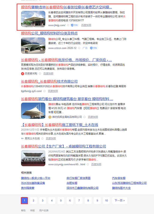 1608772162.jpg 2-2.jpg