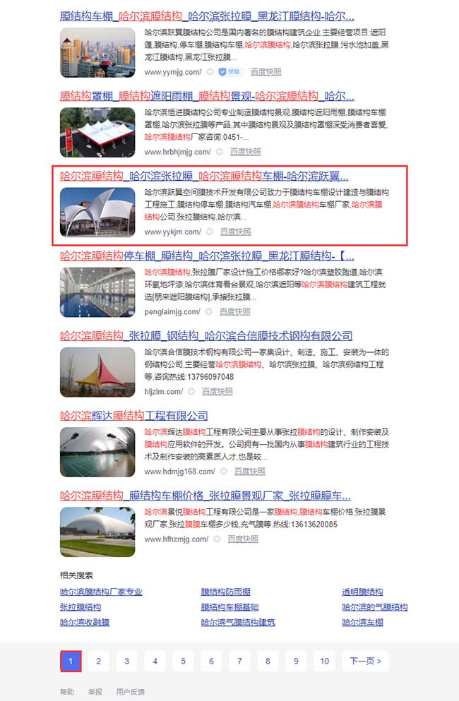 1608772556.jpg 3-2.jpg