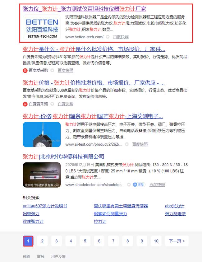 1608774584.jpg 1-2.jpg