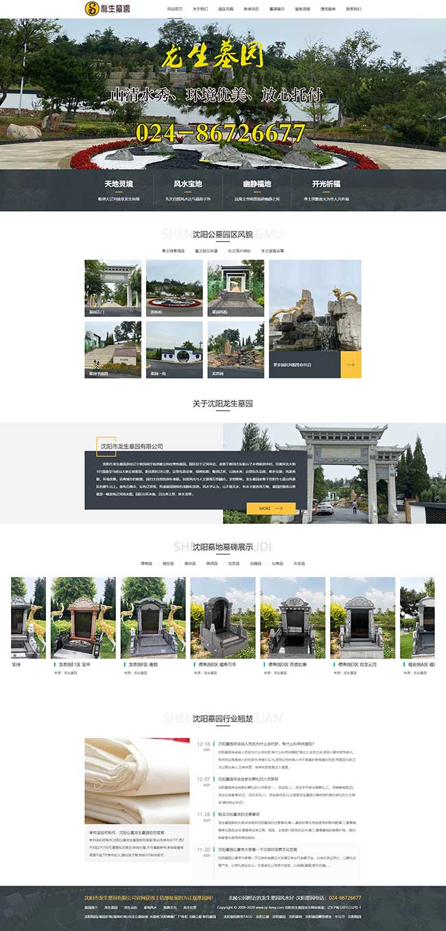 1608774779.jpg 3-1.jpg