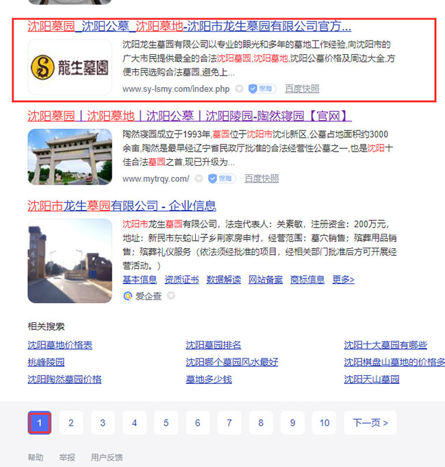 1608774793.jpg 3-2.jpg