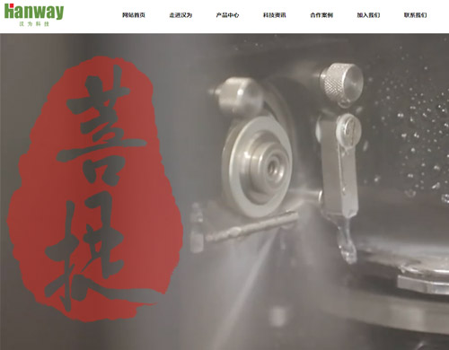 划片机网站制作优化标准知识来啦！